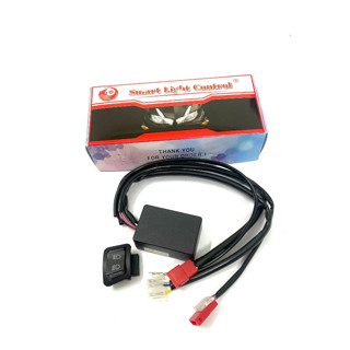 Mạch tắt đèn xe máy dành cho các dòng xe đời mới : Wave - Vision - Sh - Future - Lead - Winner X... Kèm Công Tắc Passing