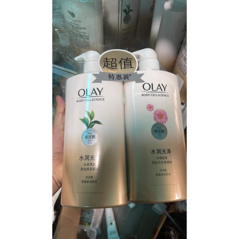 Sét 2 chai olay 720ml