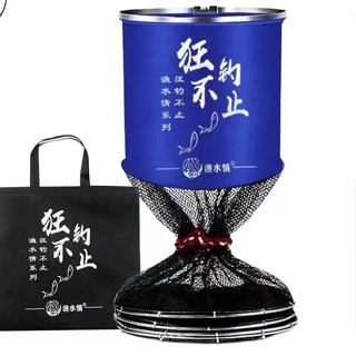 Rọng Đựng Cá, Rọng Cá Khung Kim Loại Siêu Bền(song ngư).Đồ Câu quyền trang