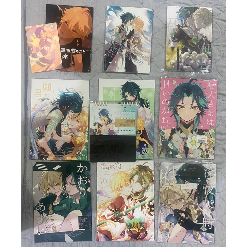 LUCKYBOX GENSHIN IMPACT
