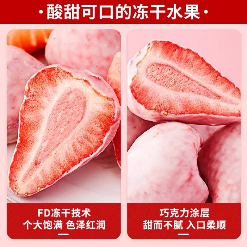 Dâu Tây Sấy Lạnh Giòn Siêu Ngon vị chua ngọt tự nhiên