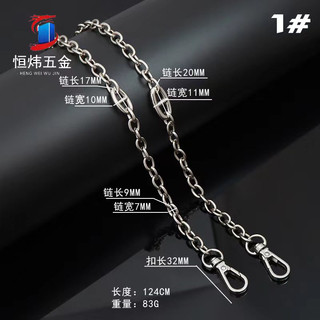 Dây xích đeo túi xách H.M - Dây xích thay thế túi xách màu vàng và màu bạc order