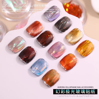 Giấy thuỷ tinh trang trí móng galaxy