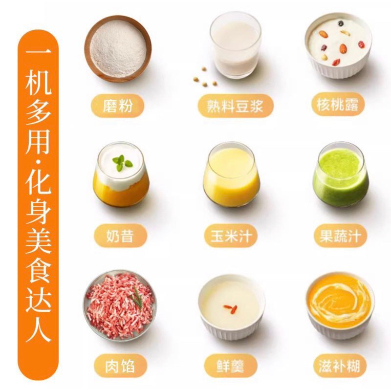 Máy Xay Đa năng Joyoung - 3 cối