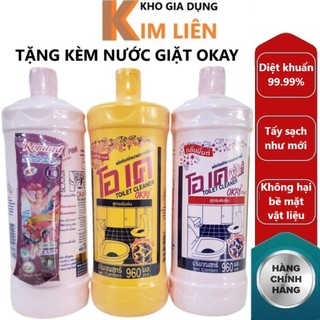 Nước tẩy bồn cầu OKAY 960ml Thái Lan - Tẩy xi măng sàn, vết ố nhà tắm - Chai hồng, vàng - Chính hãng CT HÀ NAM SƠN