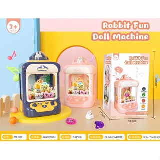  Máy gắp thú bông mini cho bé có hiệu ứng nhạc kèm thú bông bóng và dây sạc cho trẻ em- Shushi 