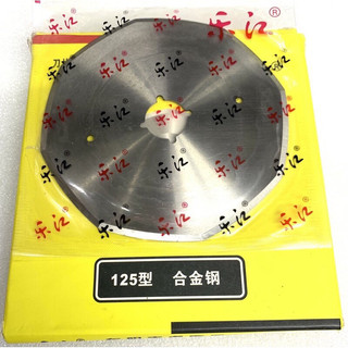 Lưỡi dao dùng cho máy cắt vải đường kính 125mm