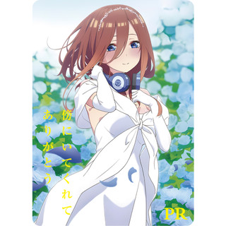 Thẻ bo góc waifu Gotoubun no Hanayome