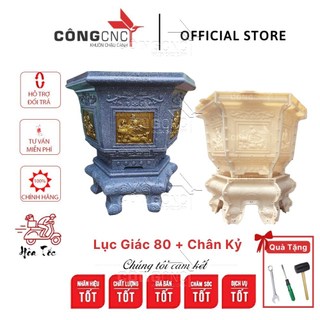 Khuôn Đổ Chậu Cảnh, Khuôn Chậu Cảnh lục Giác 80 (Hoa sen) kèm Chân Đôn Kỷ