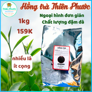 Lục Trà lài số 8 (trà xanh lài Đài Loan) gói 500g