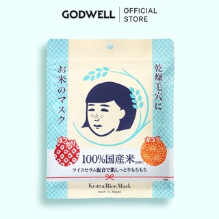 [ISHIZAWA LAB] Mặt nạ Keana Rice Mask chiết xuất từ cám gạo 10 miếng