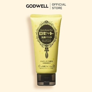 Sữa rửa mặt đất sét sáng da Ghassoul Bright White Clay Cleansing Paste 120g