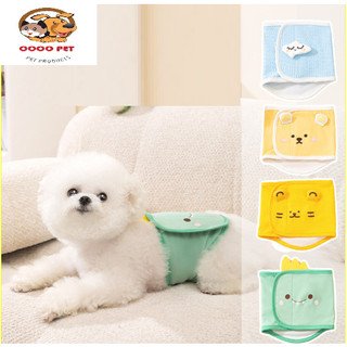 Tã/Bỉm Vải Cho Chó Đực Quấn Bụng Bằng Vải Thun Cotton 2 Lớp Cao Cấp, Tã Sinh Lý Cho Chó Tái Sử Dụng Nhiều Mẫu Dễ Thương