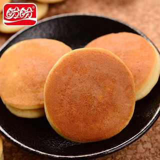 [sẵn hàng] combo 20 cái BÁNH RÁN DOREMON NHÂN ĐẬU ĐỎ mềm ngon ăn cực cuốn