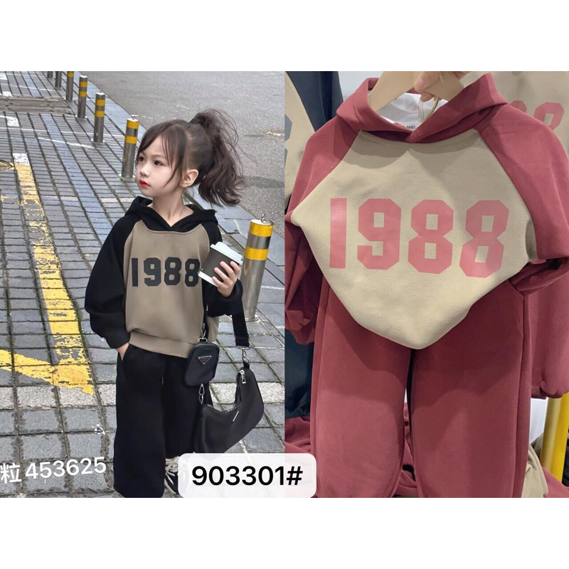 Bộ nỉ cho bé 15-25kg