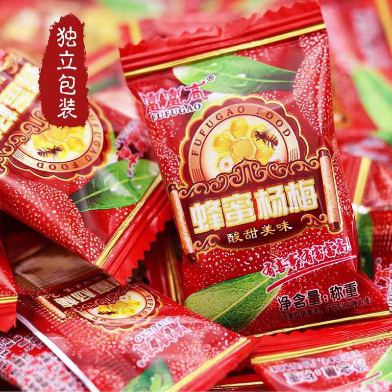 1 gói omai thanh mai chua chua ngọt ngọt