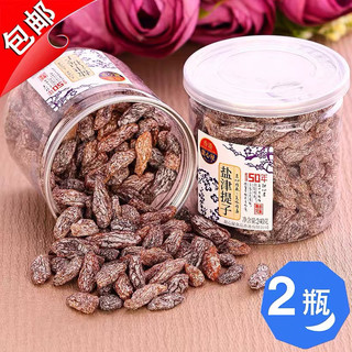 Omai nho xí muội hộp 240gr siêu ngon ạ