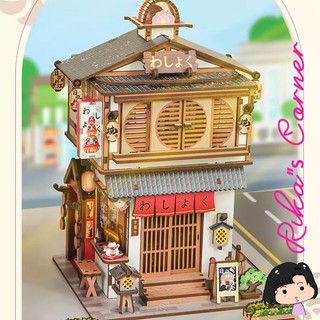 Mô hình nhà búp bê tự lắp ráp bằng gỗ DIY Sakura Sushi