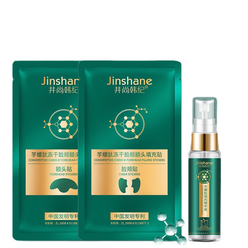 Bộ đôi tinh chất tái tạo tế bào gốc Collagen Jinshane - Jinshane làm mờ nếp nhăn, trẻ hóa làn da,mờ thâm nám tàn nhang