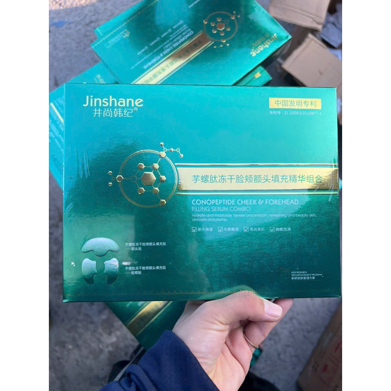 Bộ đôi tinh chất tái tạo tế bào gốc Collagen Jinshane - Jinshane làm mờ nếp nhăn, trẻ hóa làn da,mờ thâm nám tàn nhang