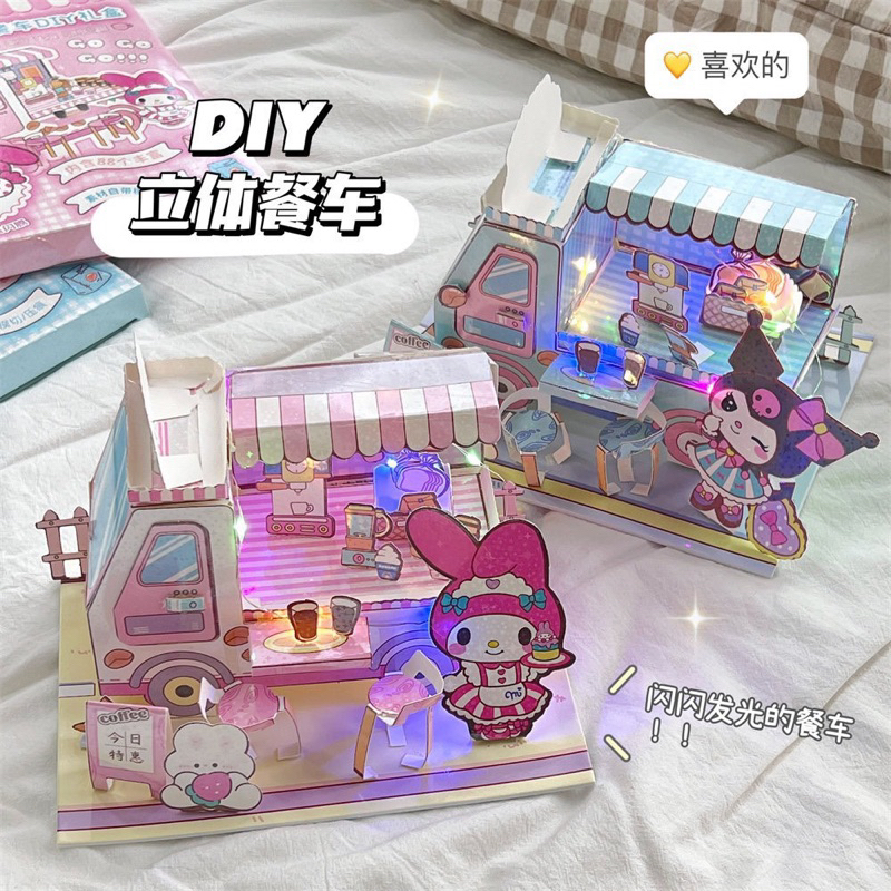 Bộ Đồ Chơi DIY Tự Làm Mô Hình Xe Bán Coffee Lưu Động Melody/Kuromi Cho Bé