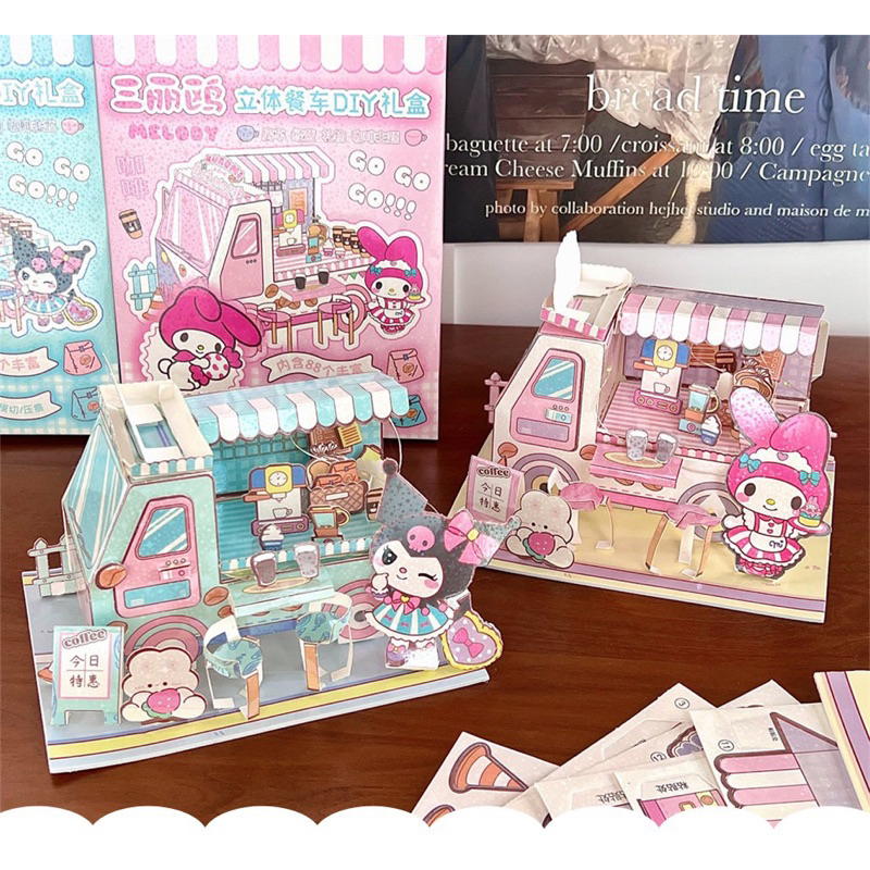 Bộ Đồ Chơi DIY Tự Làm Mô Hình Xe Bán Coffee Lưu Động Melody/Kuromi Cho Bé