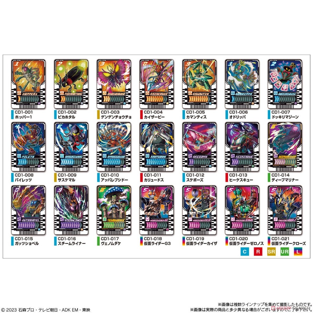 Thẻ Bài Nhân Phẩm Ride Chemy Cards Kamen Rider Gotchard Chocolate & Wafer