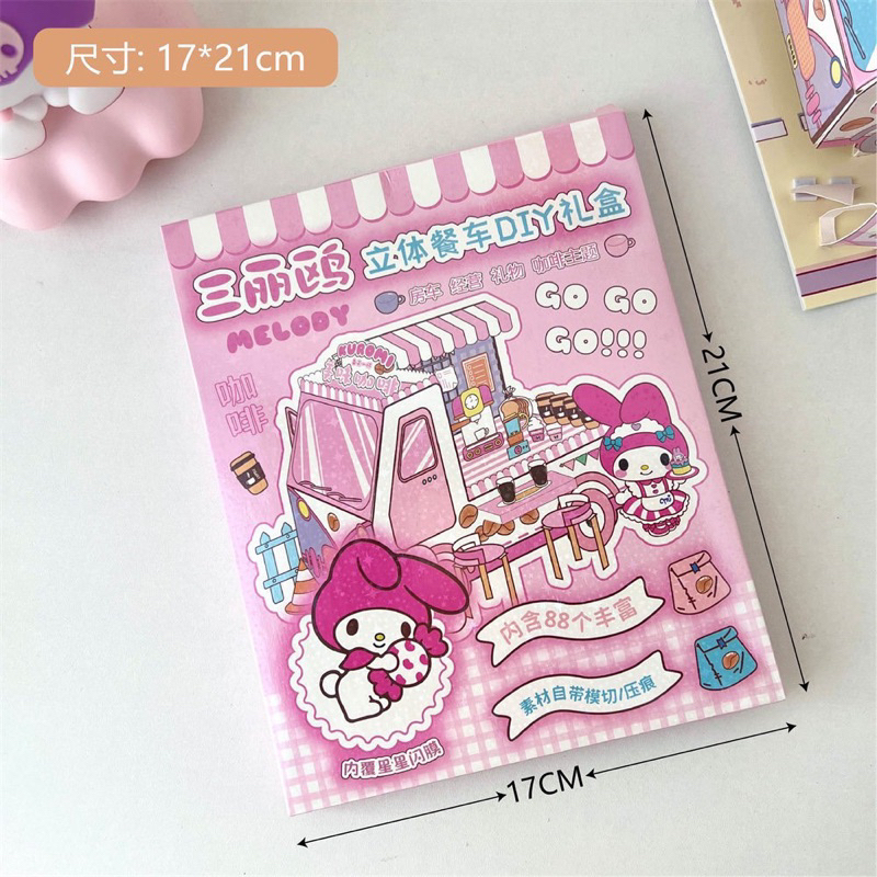 Bộ Đồ Chơi DIY Tự Làm Mô Hình Xe Bán Coffee Lưu Động Melody/Kuromi Cho Bé