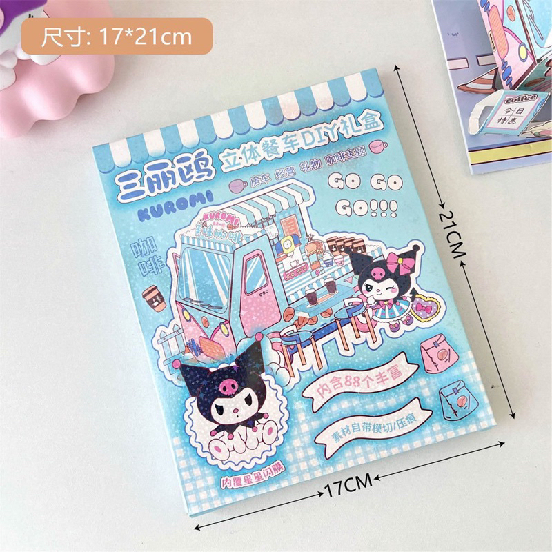Bộ Đồ Chơi DIY Tự Làm Mô Hình Xe Bán Coffee Lưu Động Melody/Kuromi Cho Bé