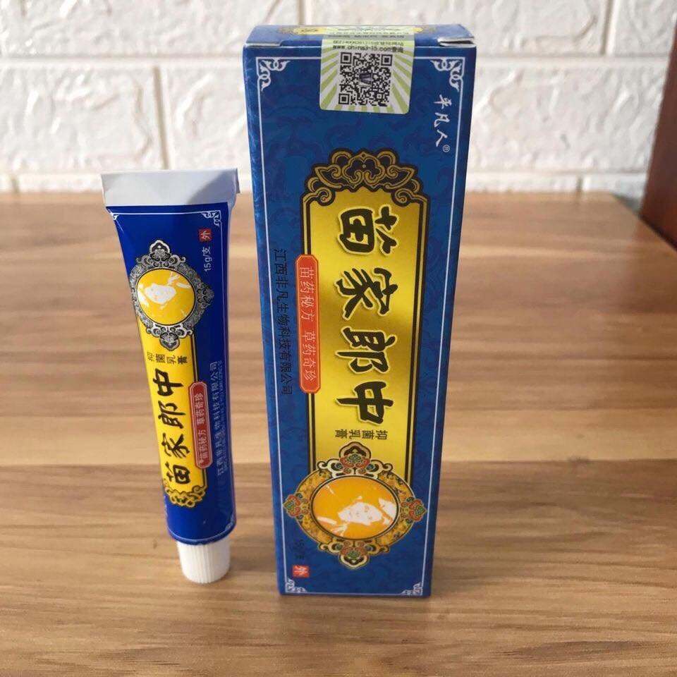 Kem Bôi Nấm Xanh - Kem Bôi Ngoài Da