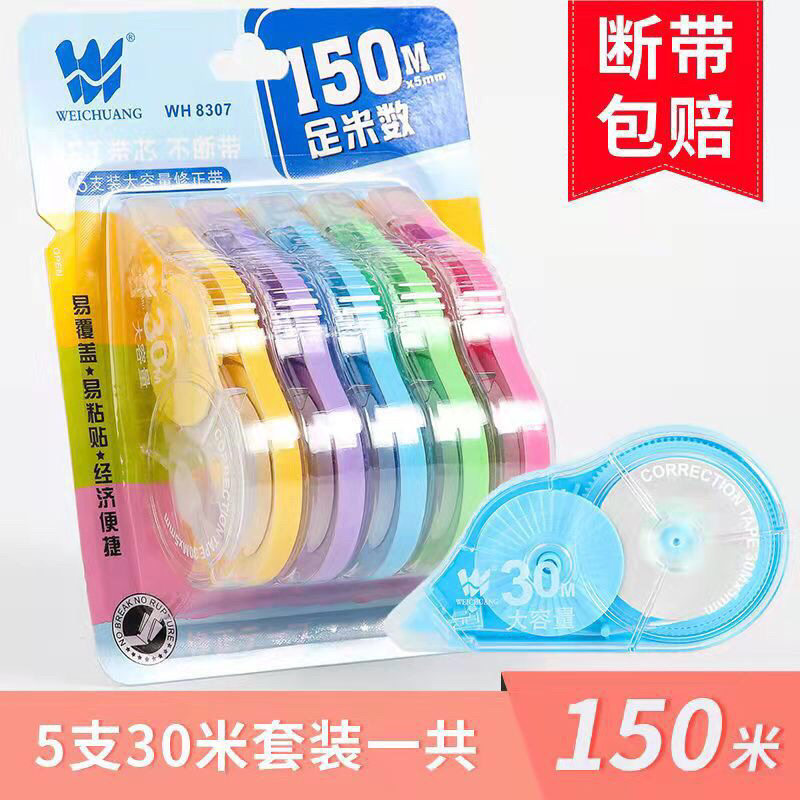 Băng xoá kéo set 5c 150 mét Kami Store 01