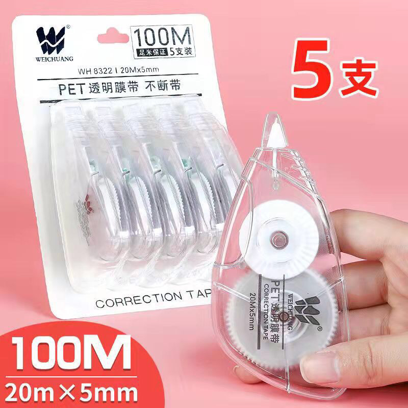 Băng xoá kéo set 5c 150 mét Kami Store 01