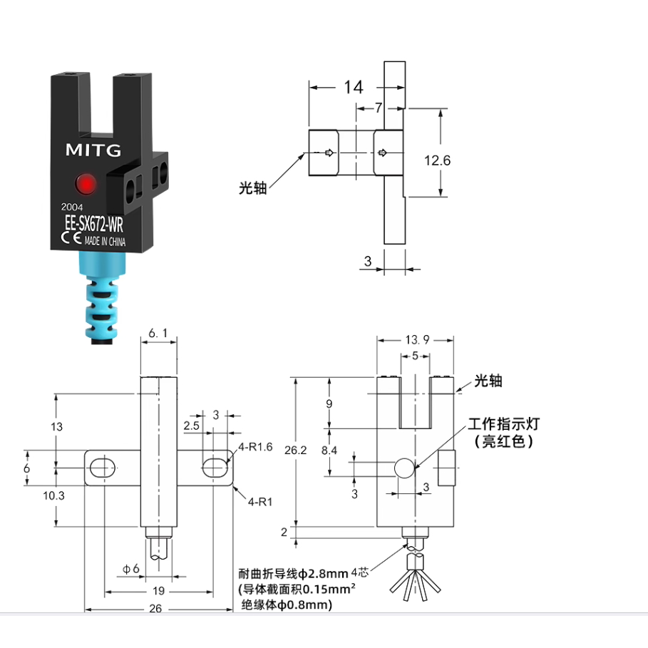 Cảm biến EE-SX672-WR
