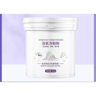 bột chuyên dụng giặt giầy niubadao, quần áo len