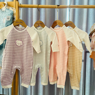 Bộ cho bé có tất và không tất của nous từ 0-3m-9-12m