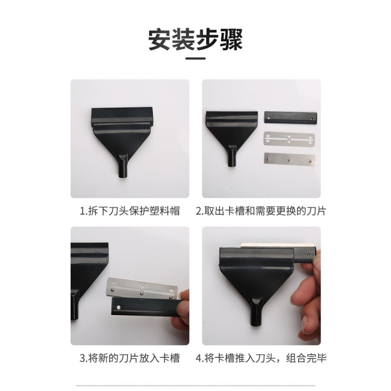 Dao cạo rêu Mufan