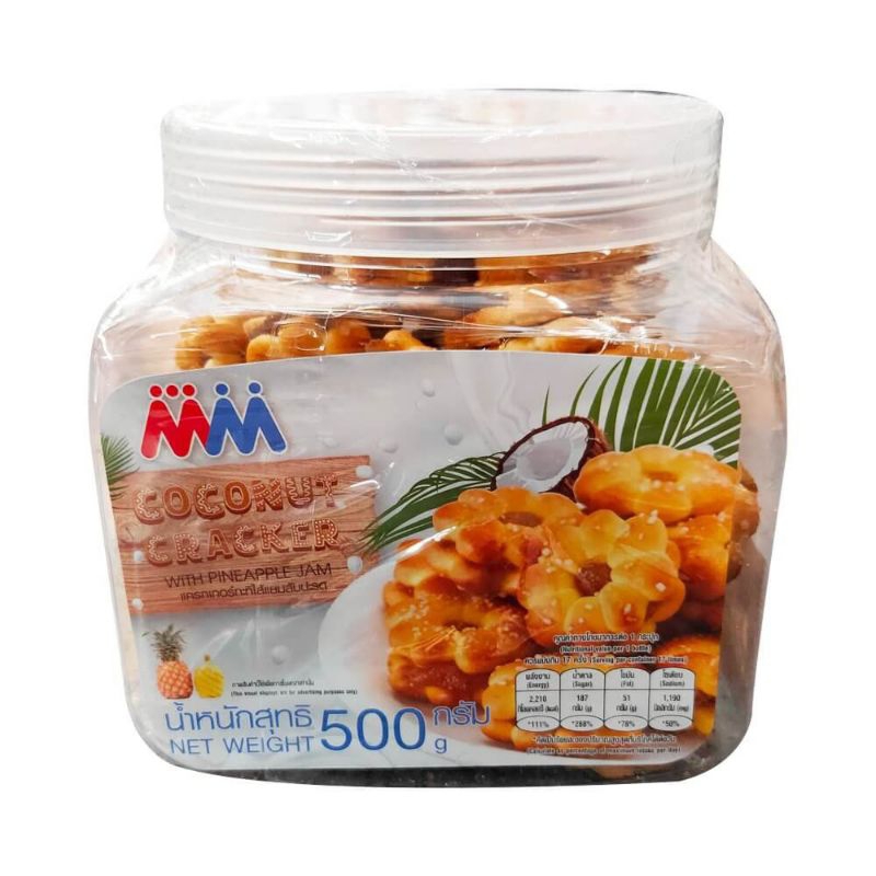 [ Date Mới ] Bánh quy dừa MM nhân mứt thơm, 500g (bg/MM)