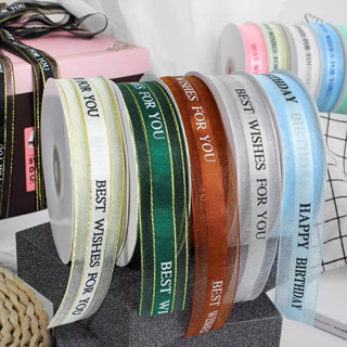 (cắt lẻ) Ruy băng voan lụa in chữ Best wishes fo you bản 2,5cm, cuộn dây duy băng thắt nơ, trang trí hộp quà