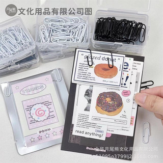 Hộp 50 kẹp/ghim giấy nhiều màu xinh xắn