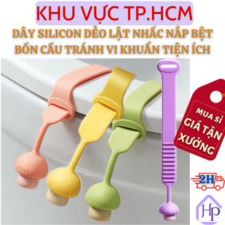  Dây Silicon Dẻo Hình Nấm Lật Nhấc Nắp Bệt Bồn Cầu Thông MInh, Đầu Có Nấc Gài Tiện Dụng Giúp Tránh Chạm Tay