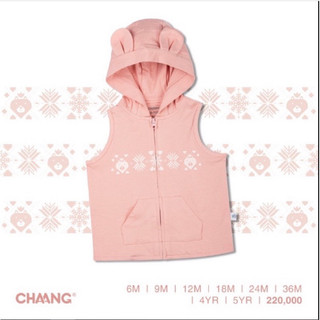 xả hàng áo gi-lê chaang dành cho bé