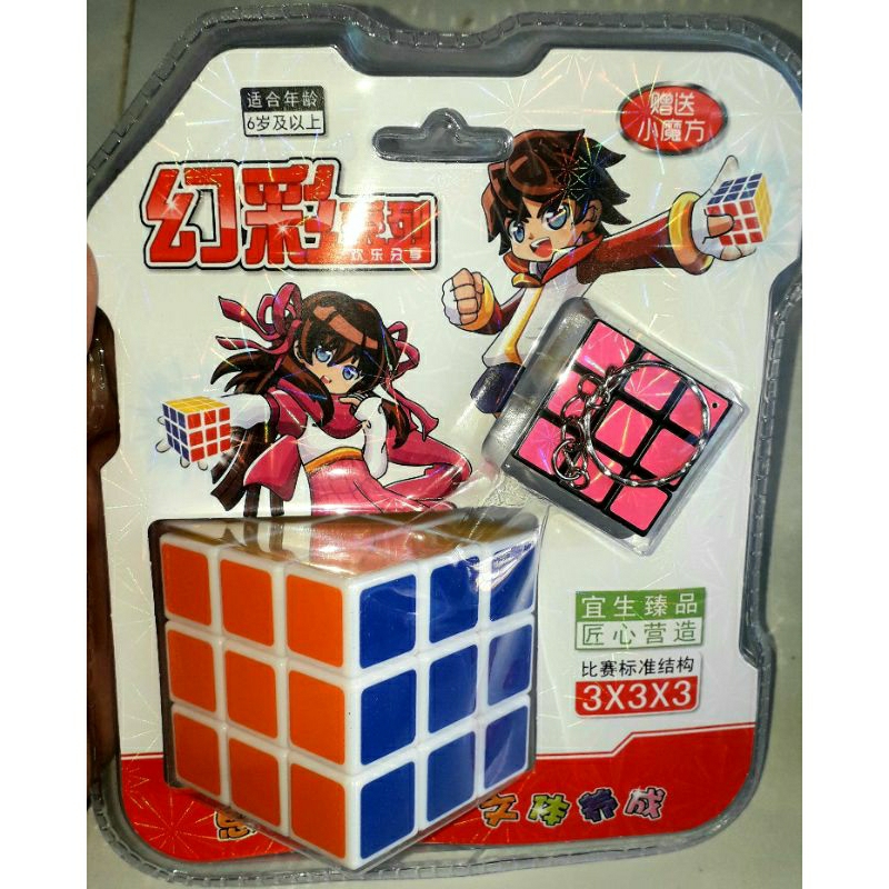 Sét 2 cái Rubik 3x3 MAGICCUBE 608_1