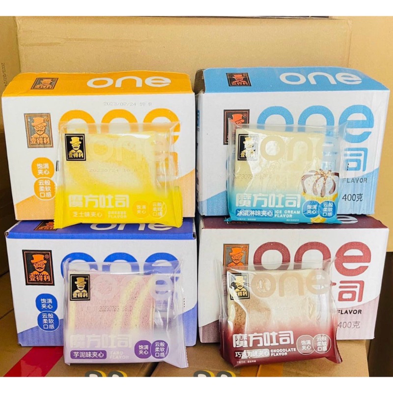 BÁNH SANDWICH ONE SIÊU NGON