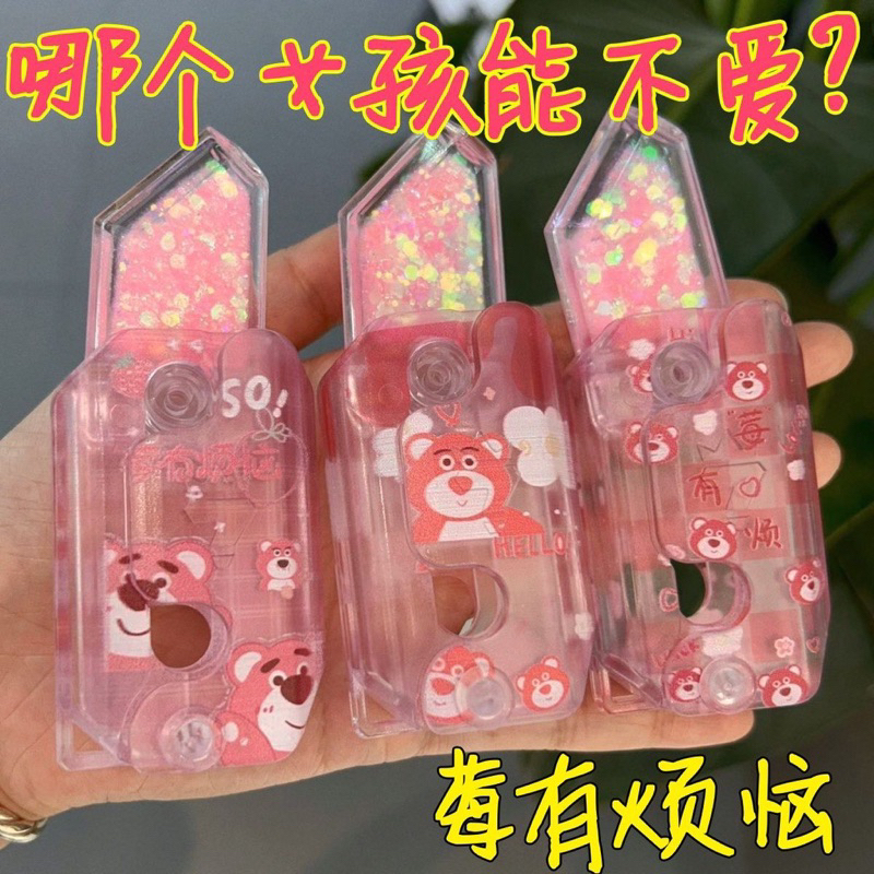 Dao cà rốt gấu dâu có kim tuyến mẫu mới nhất hot trend