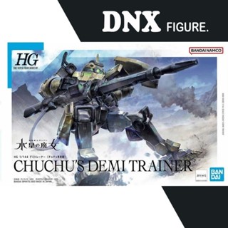Mô Hình Lắp Ráp Gundam HG TWFM Chuchu's Demi Trainer (The Witch from Mercury) (New Seal)