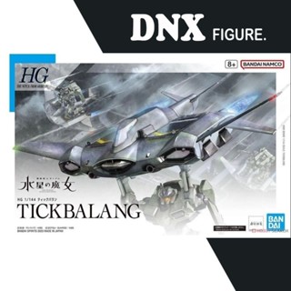 Mô Hình Lắp Ráp Gundam HG TWFM Tickbalang (The Witch from Mercury) (New Seal)
