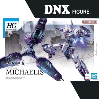 Mô Hình Lắp Ráp Gundam HG TWFM Michaelis (The Witch from Mercury) (New Seal)