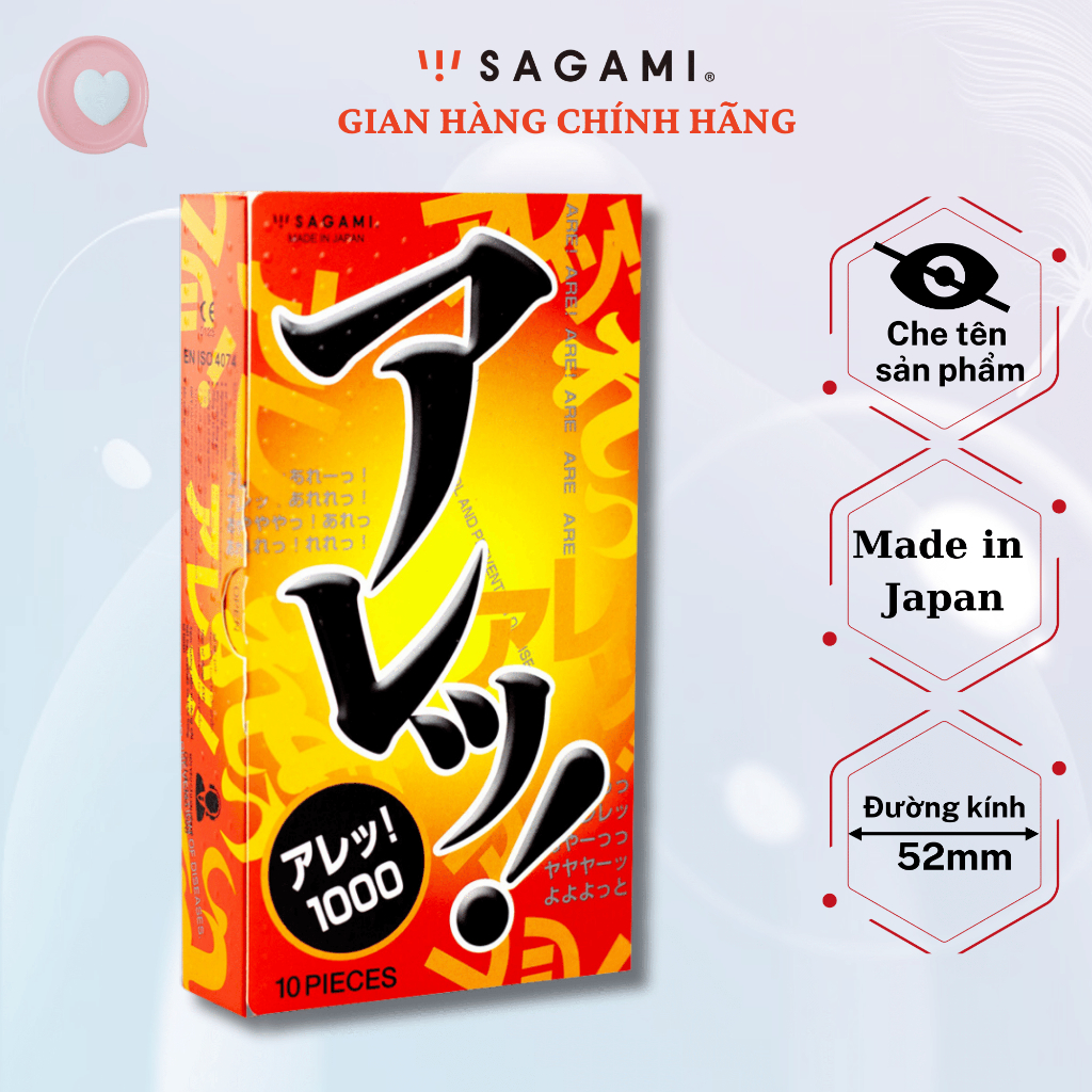 Bao cao su Sagami Are Are - bcs có gai nhỏ - 01 Hộp
