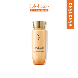  Sữa Dưỡng Nhân Sâm Ngăn Ngừa Lão Hóa 25ml