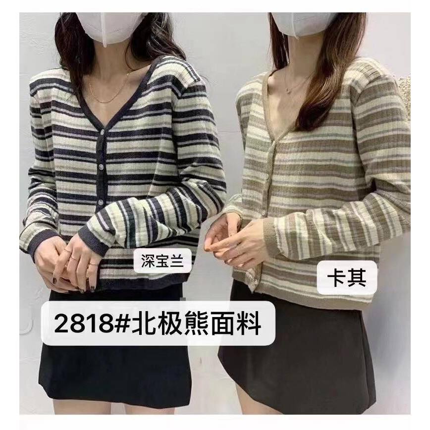 Áo khoác len cadigan quảng châu